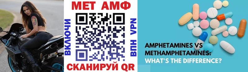 АМФ Розовый блэк спрут Королёв darknet официальный сайт где найти