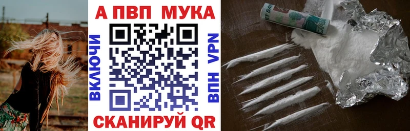 Alfa_PVP мука  blacksprut онион  Королёв  купить наркоту 