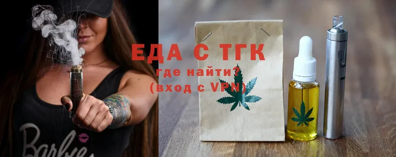 Canna-Cookies конопля  Королёв 