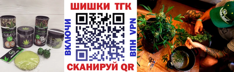blacksprut рабочий сайт  закладки  Королёв  Печенье с ТГК конопля 