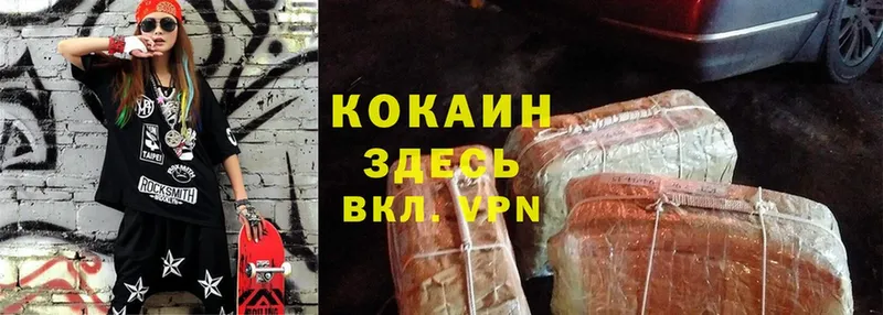 Кокаин Колумбийский  Королёв 