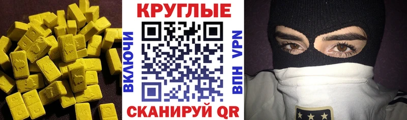 ОМГ ОМГ ССЫЛКА Королёв Экстази mix