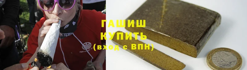 мориарти состав  Королёв  Гашиш 40% ТГК 