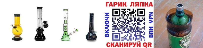 ГАШИШ гарик  дарнет шоп  Королёв 