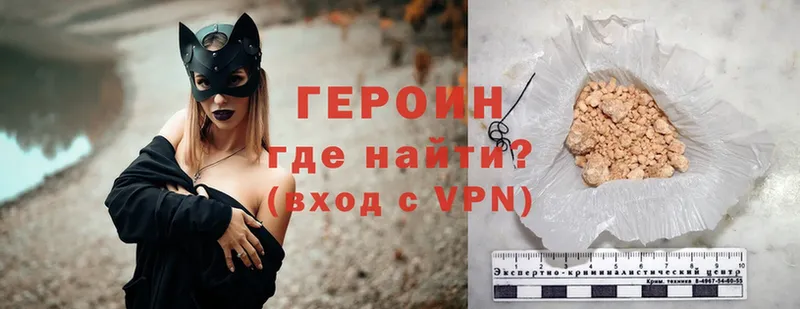 купить наркоту  Королёв  ГЕРОИН Афган 