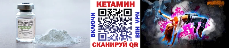 КЕТАМИН ketamine  мега рабочий сайт  Королёв  как найти  