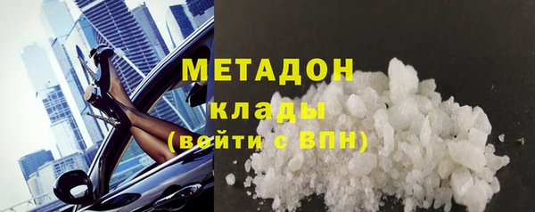 первитин Киреевск