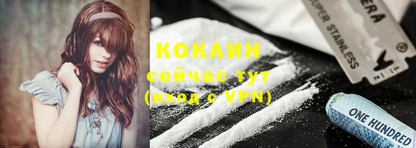 первитин Киреевск