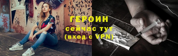 альфа пвп Бородино