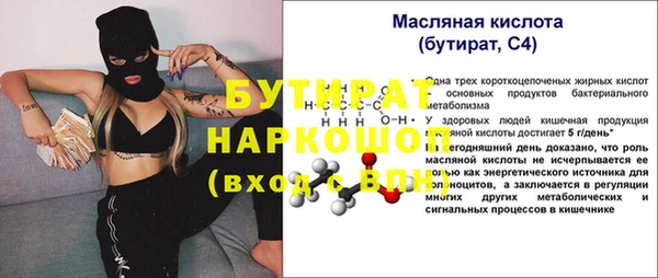 альфа пвп Кинешма