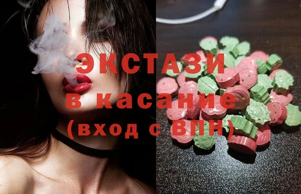 альфа пвп Бородино