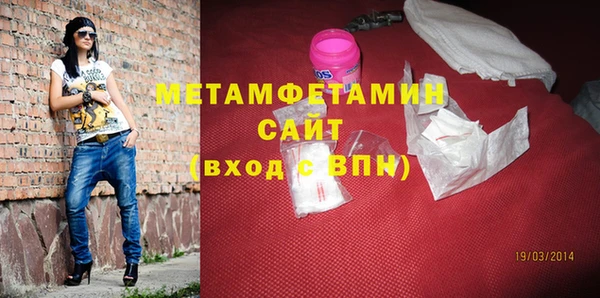 мефедрон Козельск
