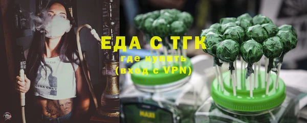 альфа пвп Бородино