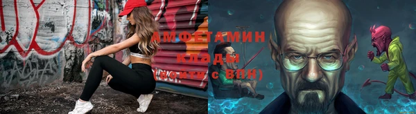 меф VHQ Абинск