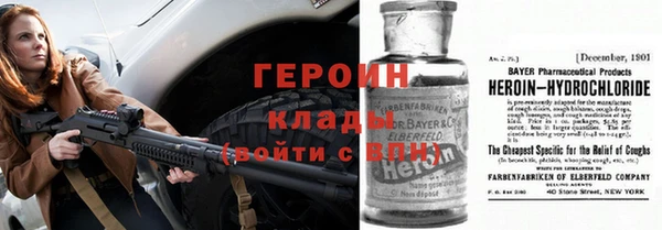 мефедрон Козельск