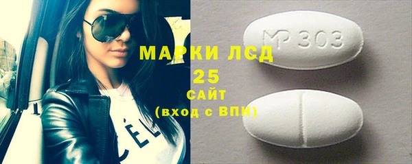 первитин Киреевск