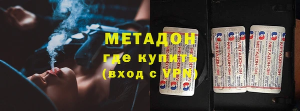 синтетический гашиш Абаза