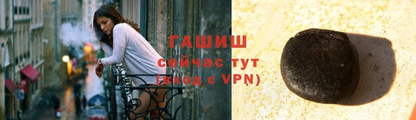 первитин Киреевск