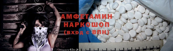меф VHQ Абинск