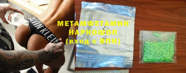 меф Кодинск