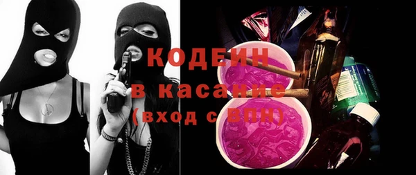 соль курить ск Абдулино