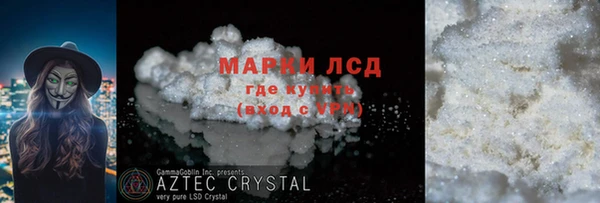 мефедрон Козельск