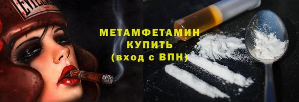 альфа пвп Кинешма