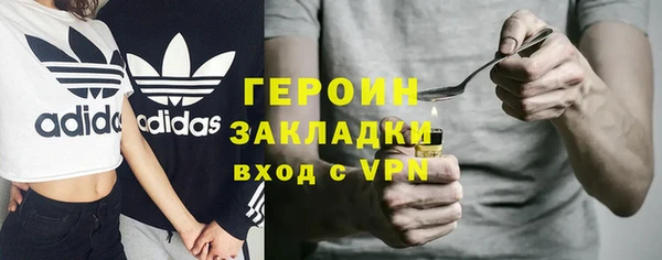 кокаин VHQ Верея