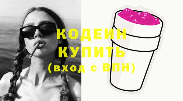 альфа пвп Бородино