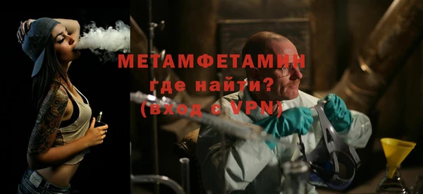 меф VHQ Абинск