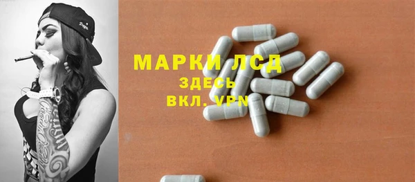 mdpv Бронницы
