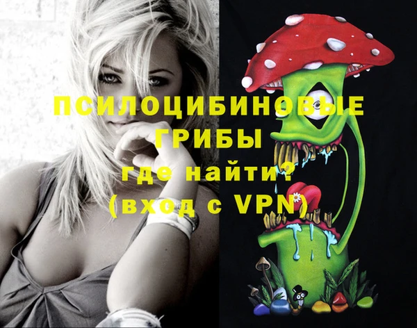 синтетический гашиш Абаза