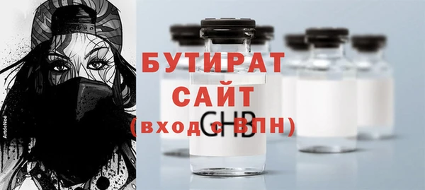 mdpv Бронницы