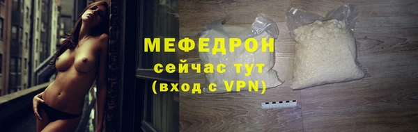 первитин Киреевск