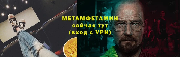 гидра Киренск