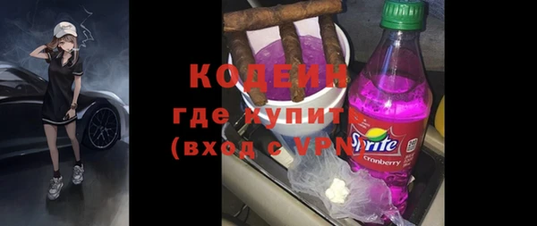 альфа пвп Бородино