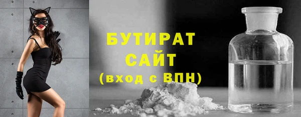 соль курить ск Абдулино