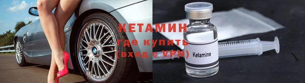 герыч Бугульма