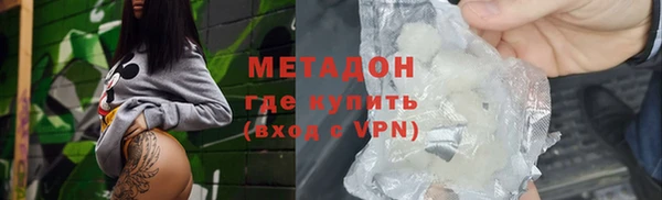 альфа пвп Кинешма