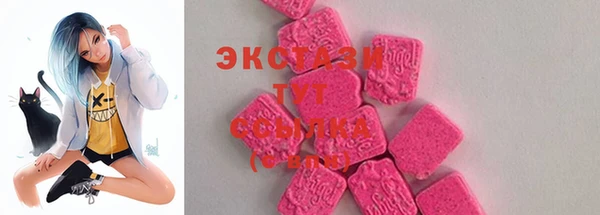 альфа пвп Кинешма