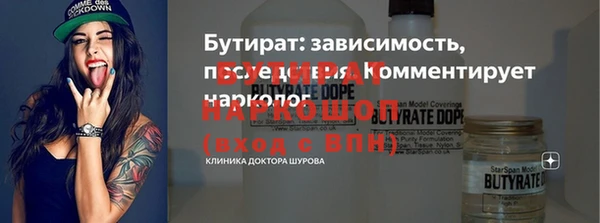 гидра Киренск