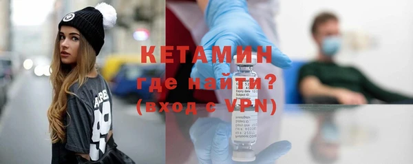 первитин Киреевск