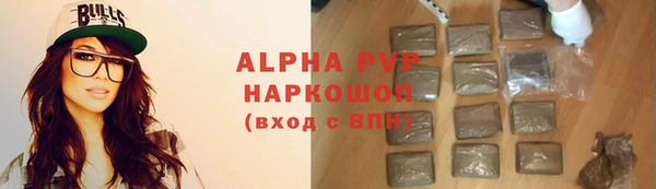 альфа пвп Кинешма