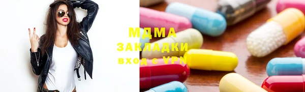 гидра Киренск