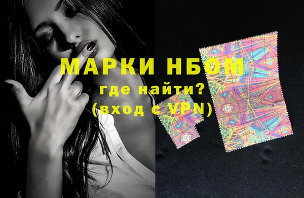 первитин Киреевск