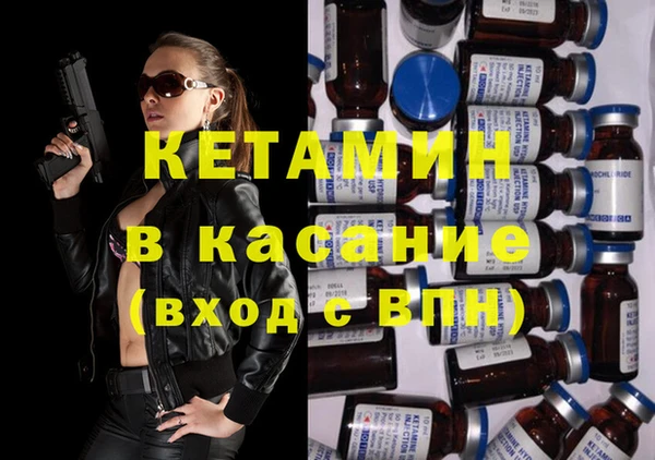 меф Кодинск