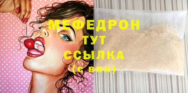альфа пвп Бородино