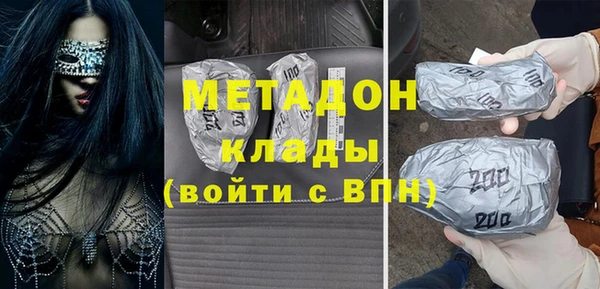 первитин Киреевск