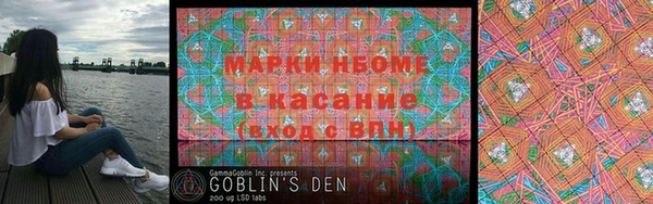 альфа пвп Кинешма