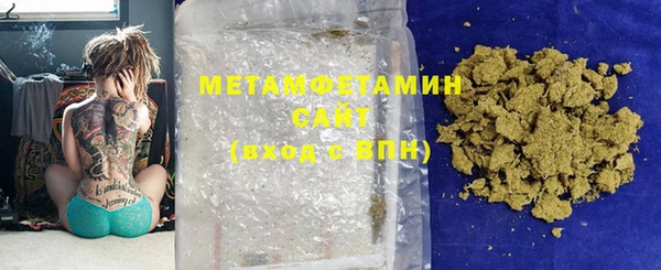 синтетический гашиш Абаза